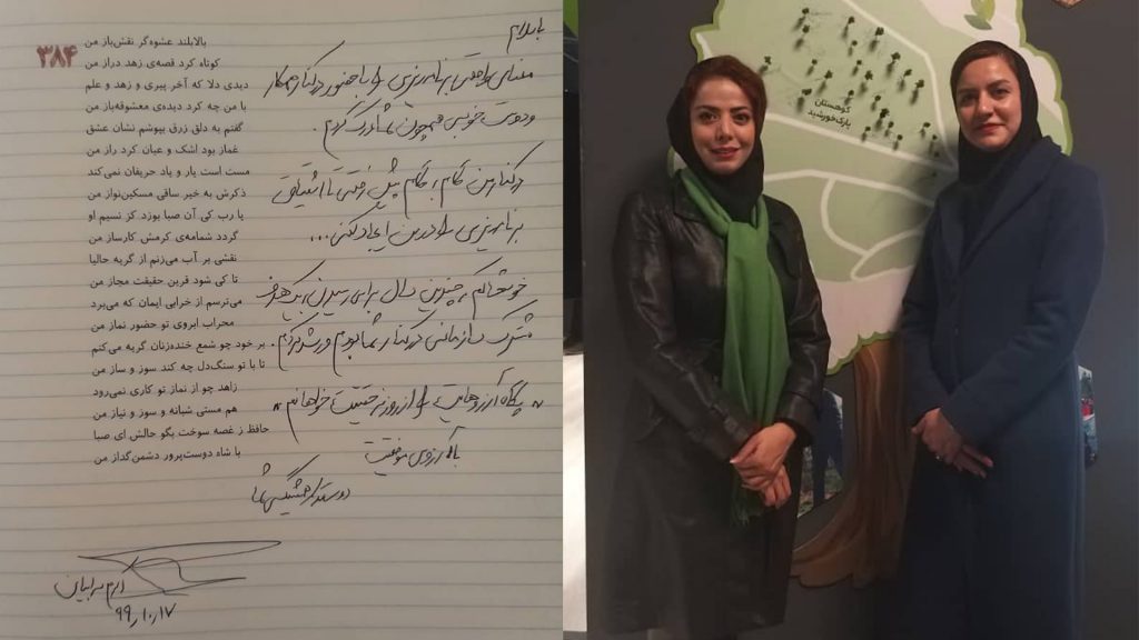مدیر مالی هلدینگ گرین وب خانم سرابیان